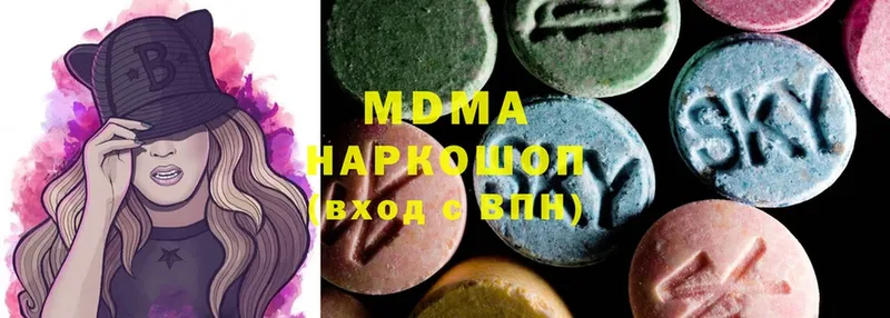 MDMA кристаллы  гидра зеркало  Слюдянка 